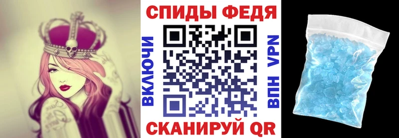 ссылка на мегу ссылки  Искитим  АМФ 97% 