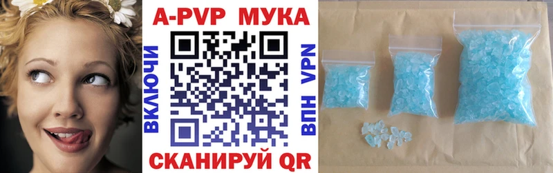 A PVP крисы CK  купить закладку  Искитим 