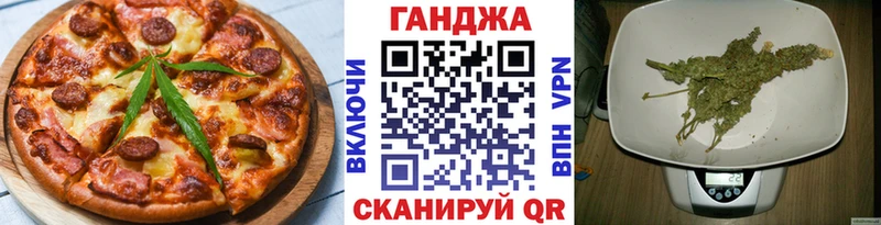 Еда ТГК конопля  Искитим 