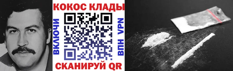 КОКАИН Боливия  ссылка на мегу   Искитим  купить наркоту 