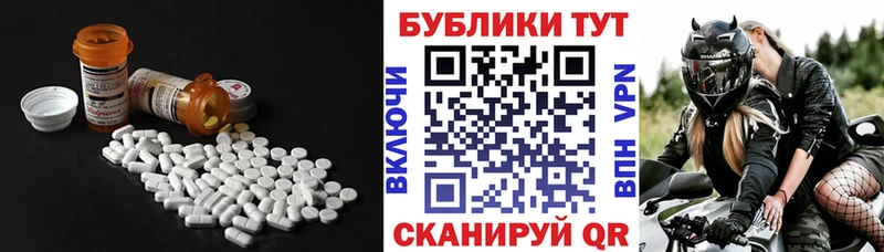 гидра ССЫЛКА  Искитим  Экстази mix  что такое  