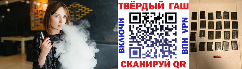 ГАШИШ убойный  Искитим 