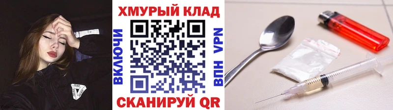 darknet какой сайт  где продают наркотики  Искитим  Героин VHQ 
