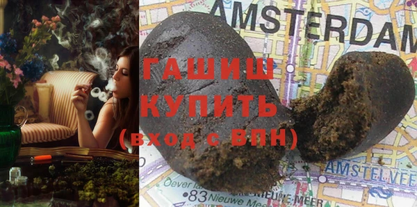 альфа пвп VHQ Абаза
