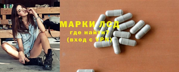 альфа пвп VHQ Абаза