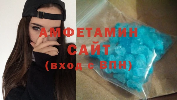 стафф Пролетарск