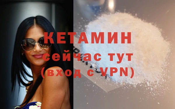 альфа пвп VHQ Абаза