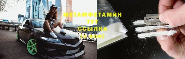прущие крисы Абдулино