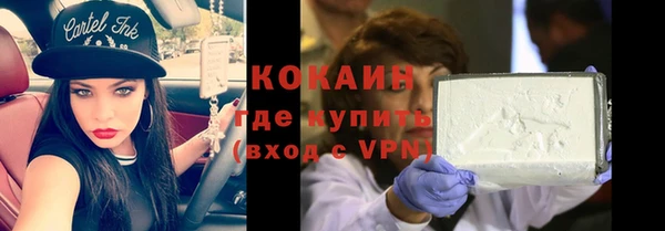 альфа пвп VHQ Абаза