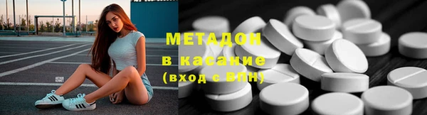 альфа пвп VHQ Абаза