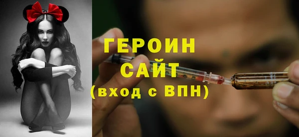 альфа пвп VHQ Абаза