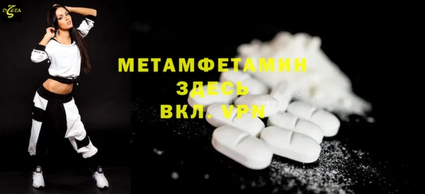 spice Протвино
