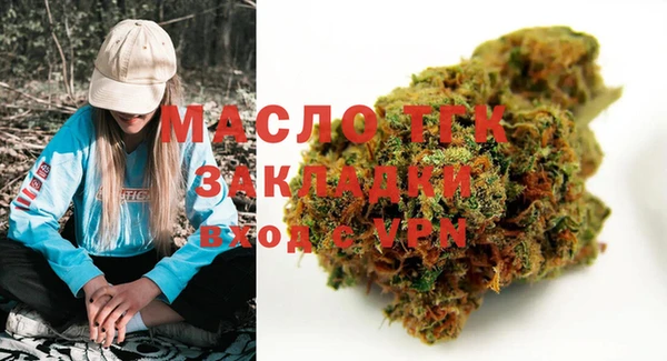альфа пвп VHQ Абаза