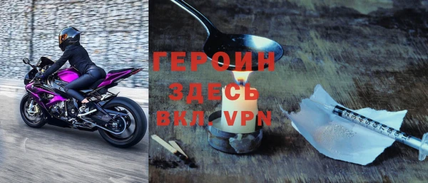альфа пвп VHQ Абаза