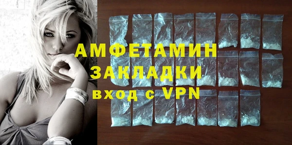 альфа пвп VHQ Абаза
