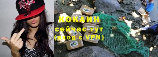 альфа пвп VHQ Абаза