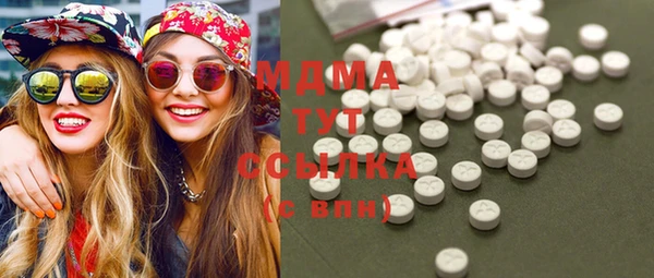 альфа пвп VHQ Абаза