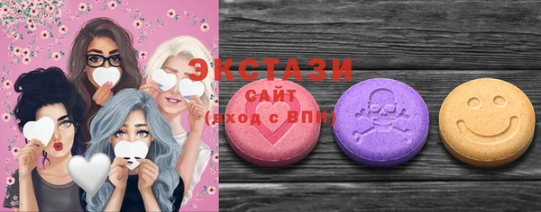 альфа пвп VHQ Абаза