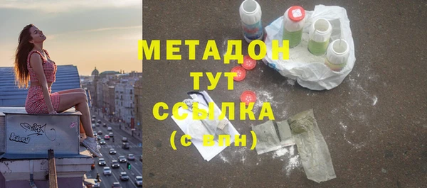 прущие крисы Абдулино