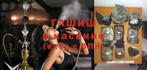 прущие крисы Абдулино