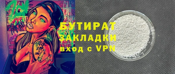 spice Протвино