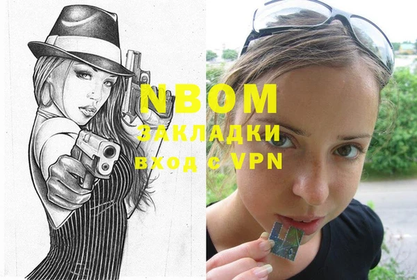 мдма Абинск