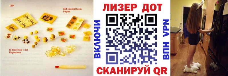 Лсд 25 экстази кислота  где продают   Искитим 