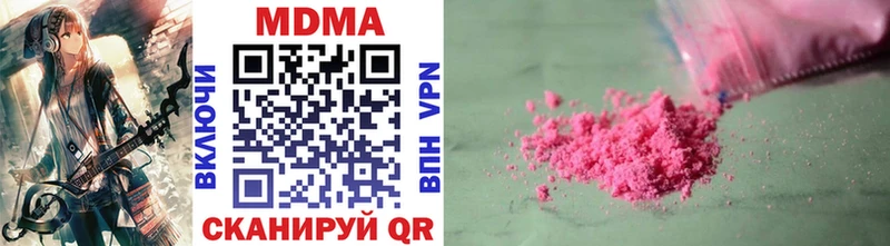 МДМА crystal Искитим