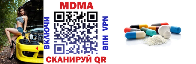MDMA Molly  где найти   Искитим 