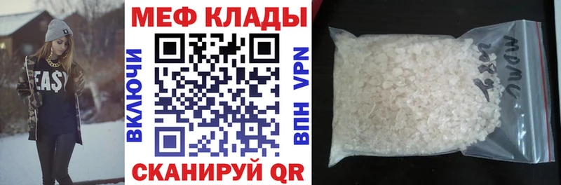 Меф мука  наркота  ОМГ ОМГ зеркало  Искитим 