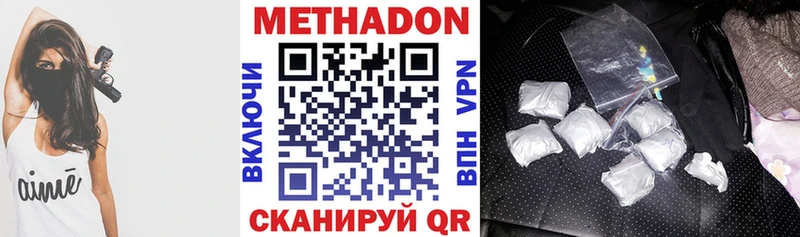 кракен как зайти  Искитим  МЕТАДОН methadone 