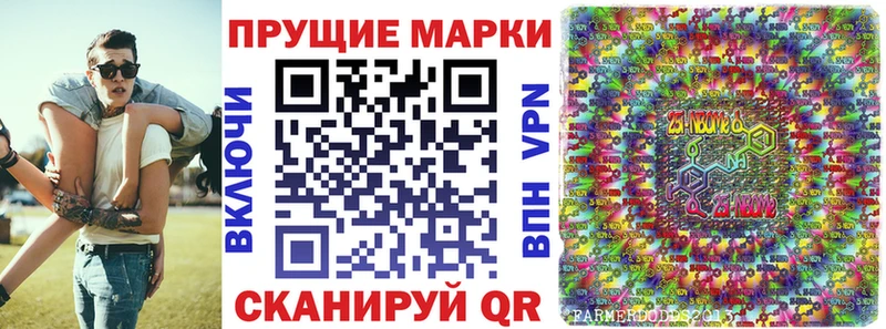 гидра ONION  Искитим  Марки 25I-NBOMe 1500мкг 