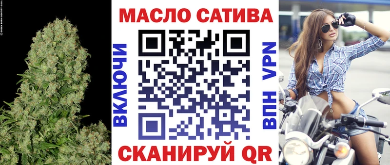 ТГК жижа Искитим