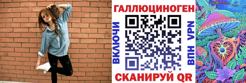 Псилоцибиновые грибы MAGIC MUSHROOMS Искитим