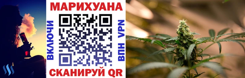 Шишки марихуана ГИДРОПОН  наркотики  Искитим 